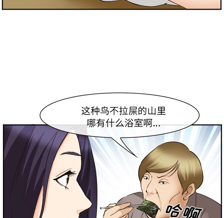[韩国漫画] 郑主任为何这样 爱情,巨乳大奶,OL#[136P]-23