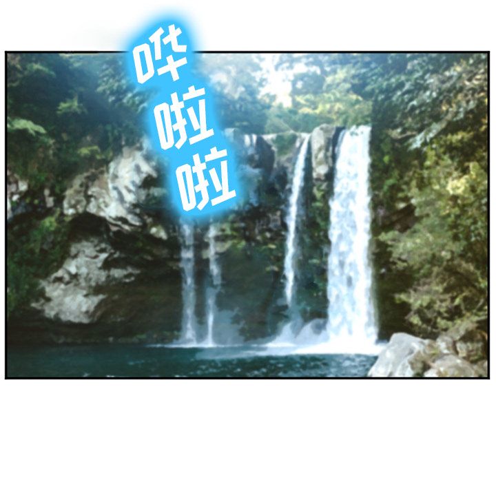 [韩国漫画] 郑主任为何这样 爱情,巨乳大奶,OL#[136P]-25