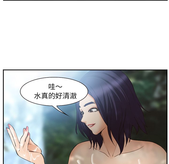 [韩国漫画] 郑主任为何这样 爱情,巨乳大奶,OL#[136P]-29