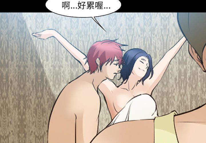 [韩国漫画] 郑主任为何这样 爱情,巨乳大奶,OL#[136P]-3