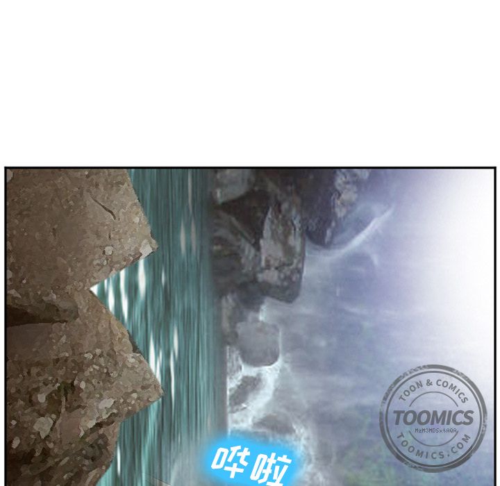 [韩国漫画] 郑主任为何这样 爱情,巨乳大奶,OL#[136P]-34