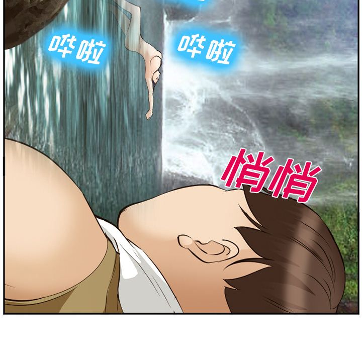 [韩国漫画] 郑主任为何这样 爱情,巨乳大奶,OL#[136P]-35