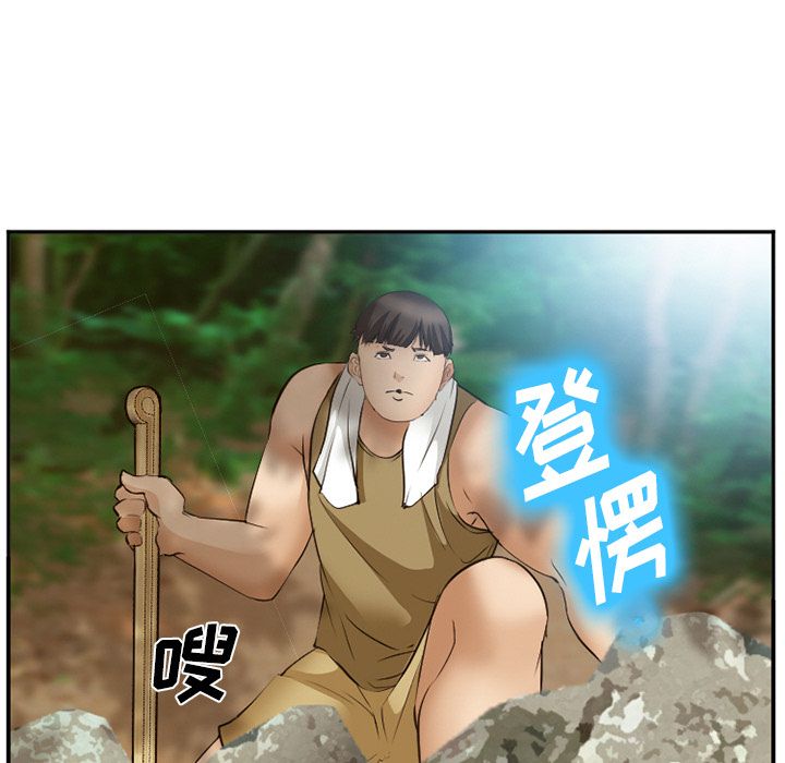 [韩国漫画] 郑主任为何这样 爱情,巨乳大奶,OL#[136P]-36