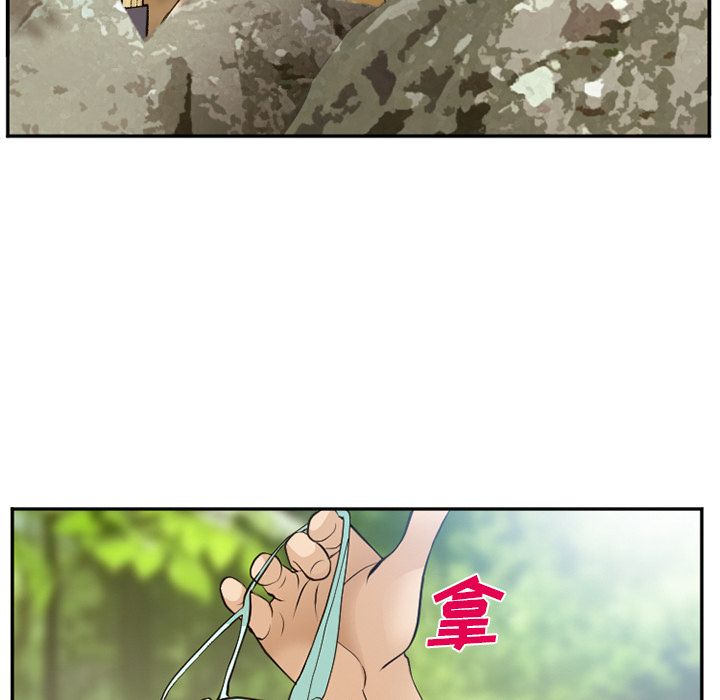 [韩国漫画] 郑主任为何这样 爱情,巨乳大奶,OL#[136P]-37