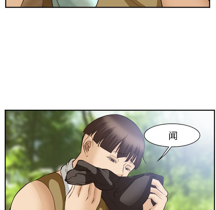[韩国漫画] 郑主任为何这样 爱情,巨乳大奶,OL#[136P]-40
