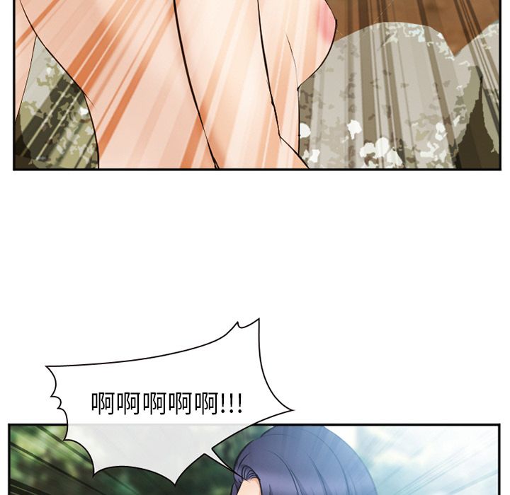 [韩国漫画] 郑主任为何这样 爱情,巨乳大奶,OL#[136P]-48