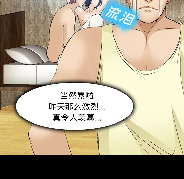 [韩国漫画] 郑主任为何这样 爱情,巨乳大奶,OL#[136P]-5