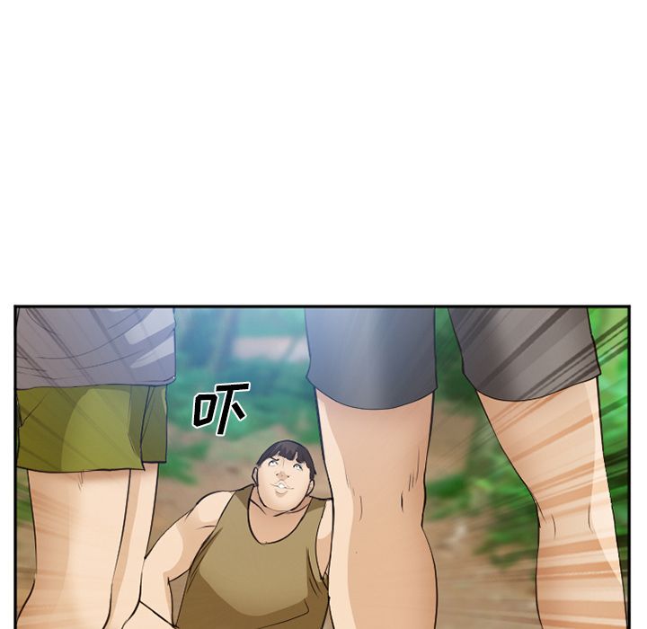 [韩国漫画] 郑主任为何这样 爱情,巨乳大奶,OL#[136P]-57