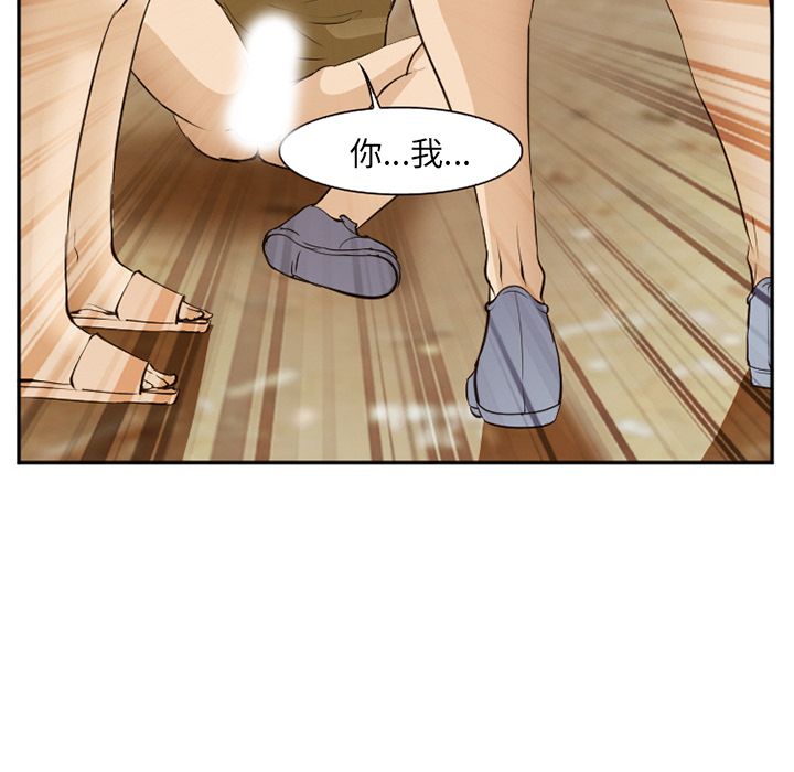 [韩国漫画] 郑主任为何这样 爱情,巨乳大奶,OL#[136P]-58