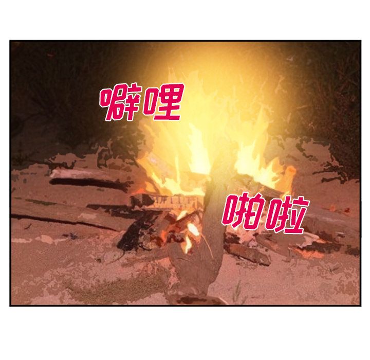 [韩国漫画] 郑主任为何这样 爱情,巨乳大奶,OL#[136P]-59