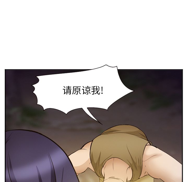 [韩国漫画] 郑主任为何这样 爱情,巨乳大奶,OL#[136P]-62
