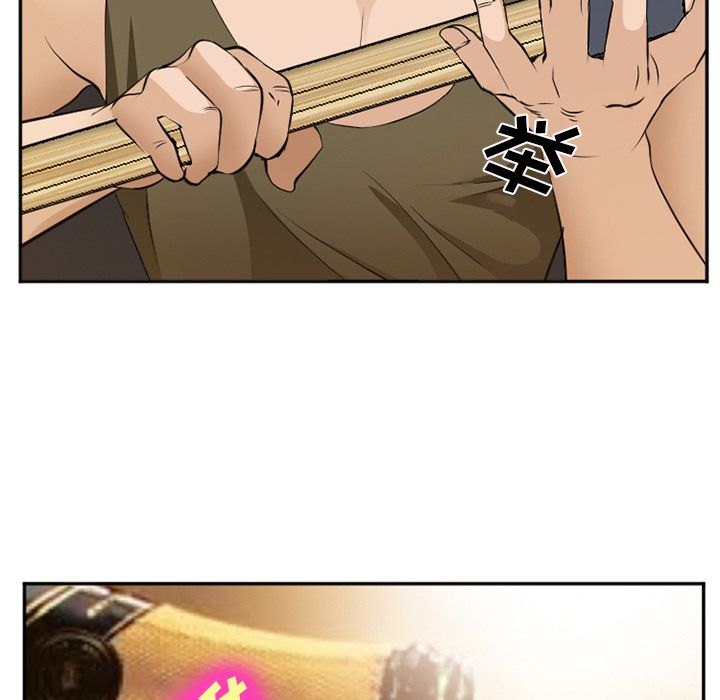 [韩国漫画] 郑主任为何这样 爱情,巨乳大奶,OL#[136P]-72