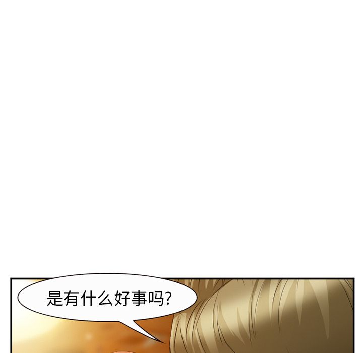 [韩国漫画] 郑主任为何这样 爱情,巨乳大奶,OL#[136P]-75