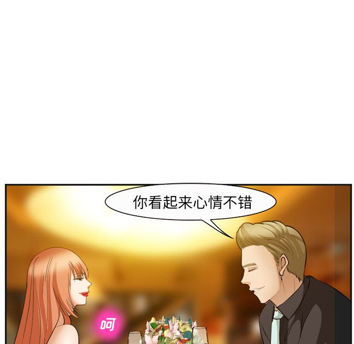 [韩国漫画] 郑主任为何这样 爱情,巨乳大奶,OL#[136P]-77