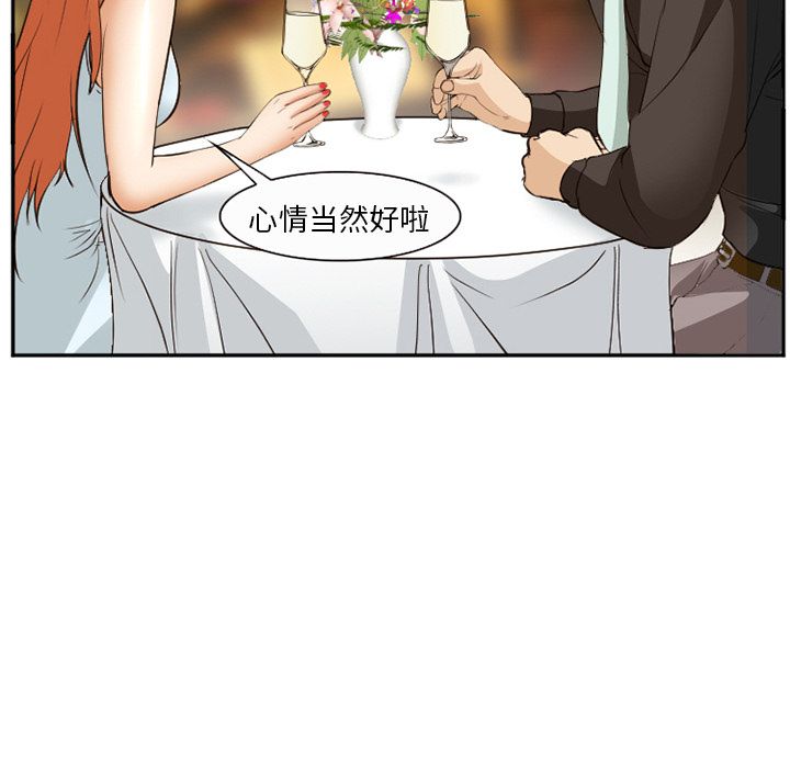 [韩国漫画] 郑主任为何这样 爱情,巨乳大奶,OL#[136P]-78
