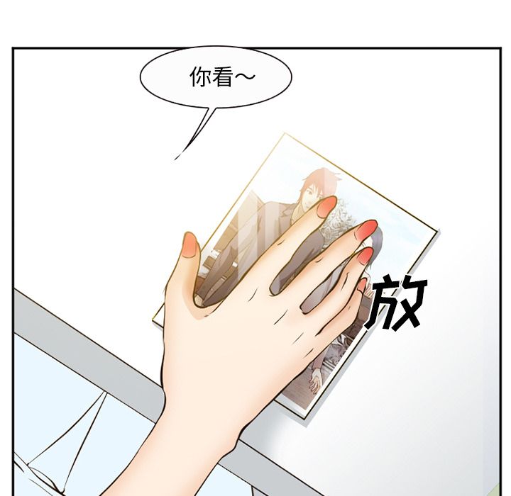 [韩国漫画] 郑主任为何这样 爱情,巨乳大奶,OL#[136P]-82