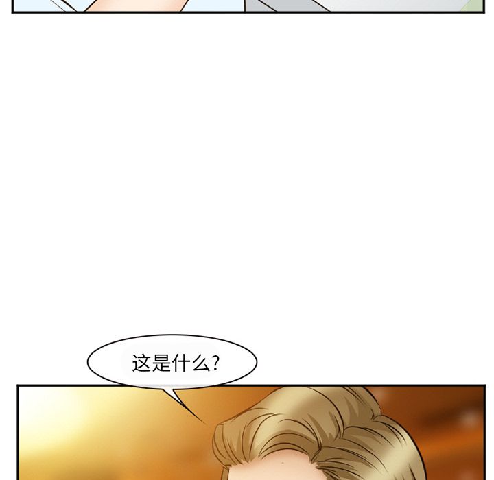 [韩国漫画] 郑主任为何这样 爱情,巨乳大奶,OL#[136P]-83