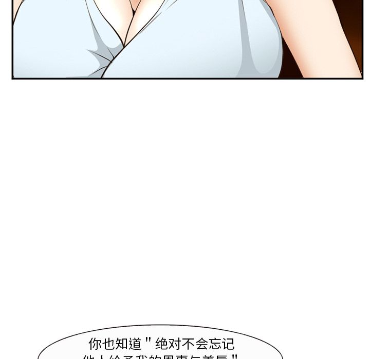 [韩国漫画] 郑主任为何这样 爱情,巨乳大奶,OL#[136P]-86