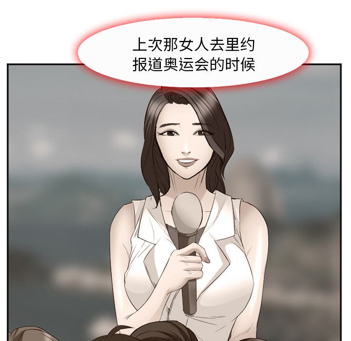 [韩国漫画] 郑主任为何这样 爱情,巨乳大奶,OL#[136P]-88