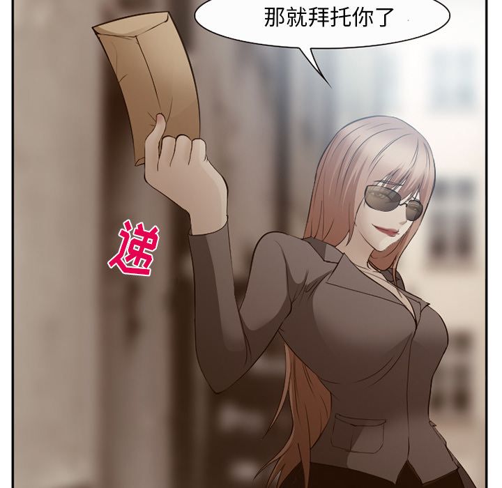[韩国漫画] 郑主任为何这样 爱情,巨乳大奶,OL#[136P]-90