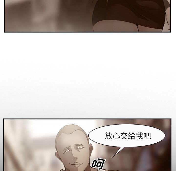 [韩国漫画] 郑主任为何这样 爱情,巨乳大奶,OL#[136P]-91