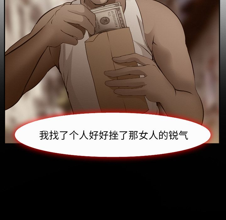 [韩国漫画] 郑主任为何这样 爱情,巨乳大奶,OL#[136P]-92