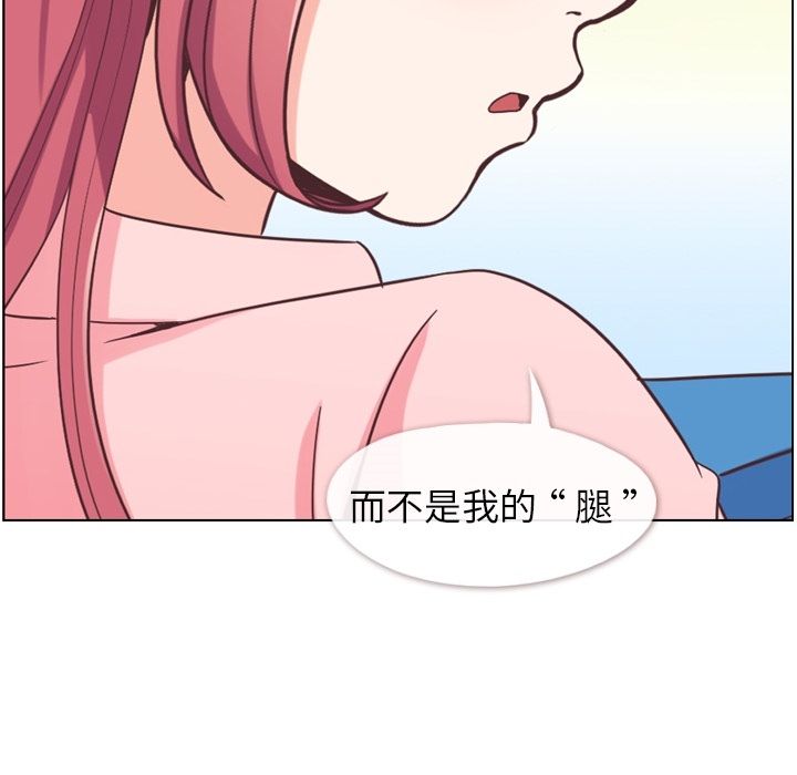 [韩国漫画] 郑主任为何这样 爱情,巨乳大奶,OL#[108P]-100