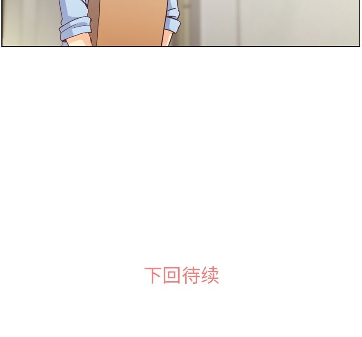 [韩国漫画] 郑主任为何这样 爱情,巨乳大奶,OL#[108P]-108