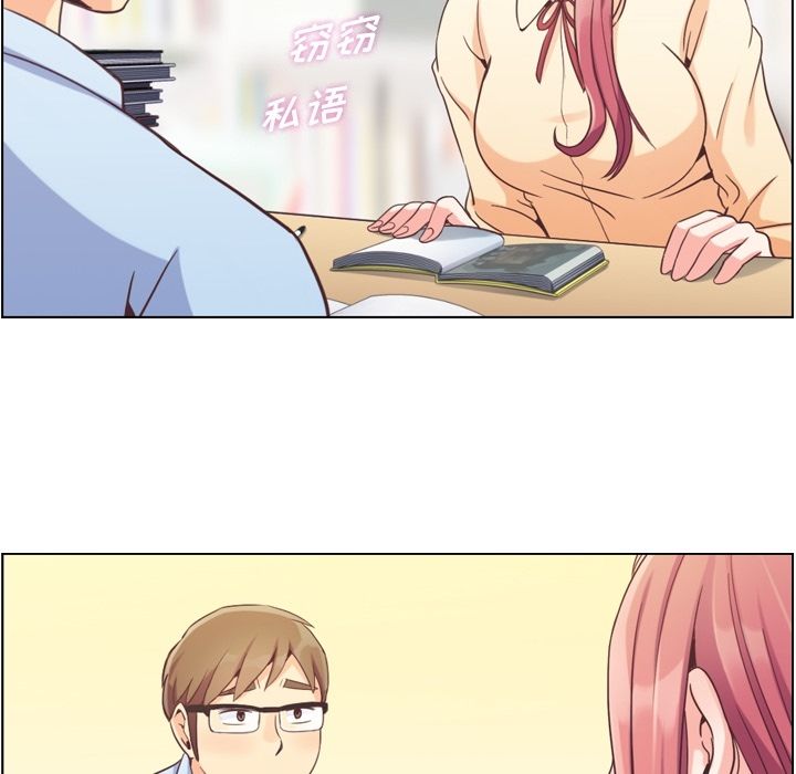 [韩国漫画] 郑主任为何这样 爱情,巨乳大奶,OL#[108P]-11