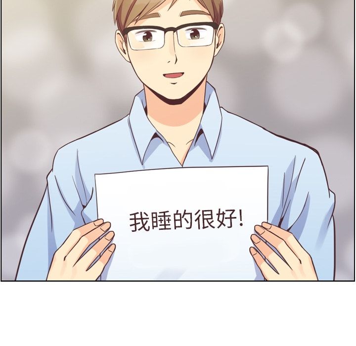 [韩国漫画] 郑主任为何这样 爱情,巨乳大奶,OL#[108P]-18