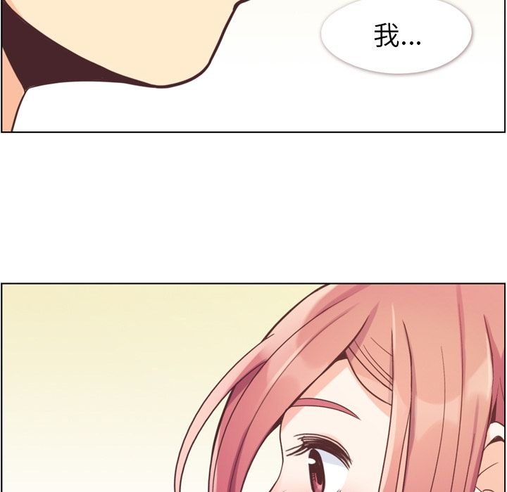 [韩国漫画] 郑主任为何这样 爱情,巨乳大奶,OL#[108P]-38