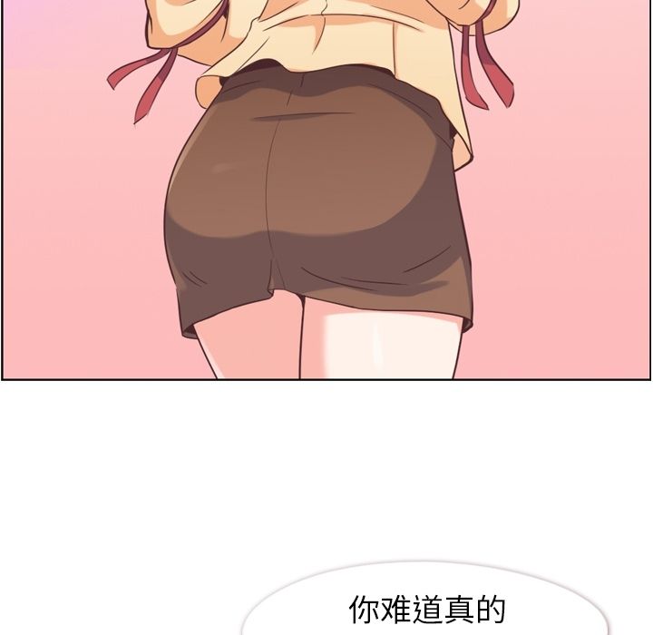 [韩国漫画] 郑主任为何这样 爱情,巨乳大奶,OL#[108P]-50