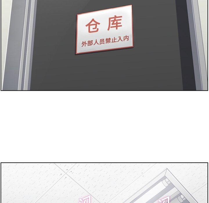 [韩国漫画] 郑主任为何这样 爱情,巨乳大奶,OL#[108P]-59