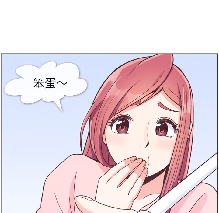 [韩国漫画] 郑主任为何这样 爱情,巨乳大奶,OL#[108P]-67