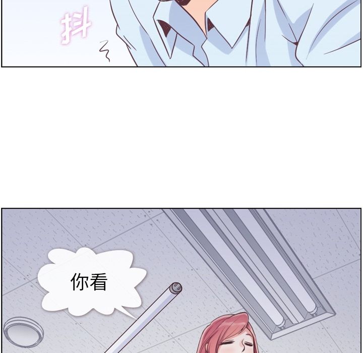 [韩国漫画] 郑主任为何这样 爱情,巨乳大奶,OL#[108P]-69