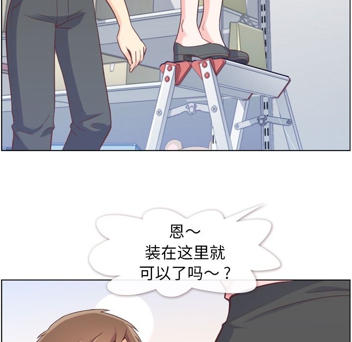 [韩国漫画] 郑主任为何这样 爱情,巨乳大奶,OL#[108P]-71