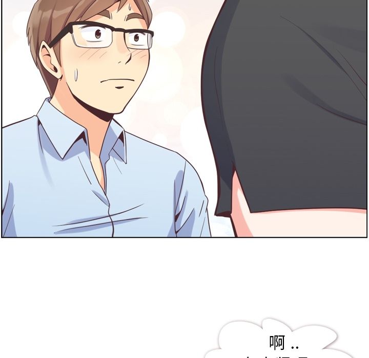[韩国漫画] 郑主任为何这样 爱情,巨乳大奶,OL#[108P]-72