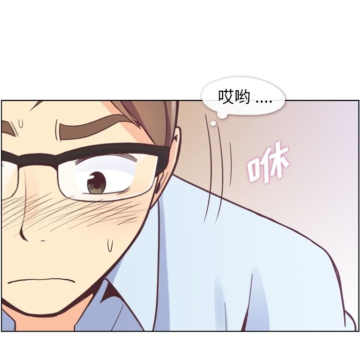 [韩国漫画] 郑主任为何这样 爱情,巨乳大奶,OL#[108P]-74