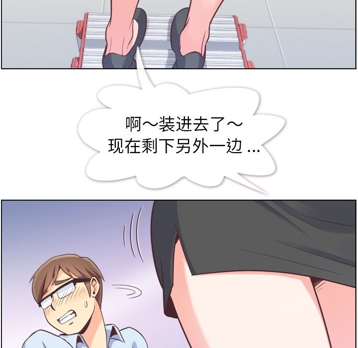 [韩国漫画] 郑主任为何这样 爱情,巨乳大奶,OL#[108P]-76