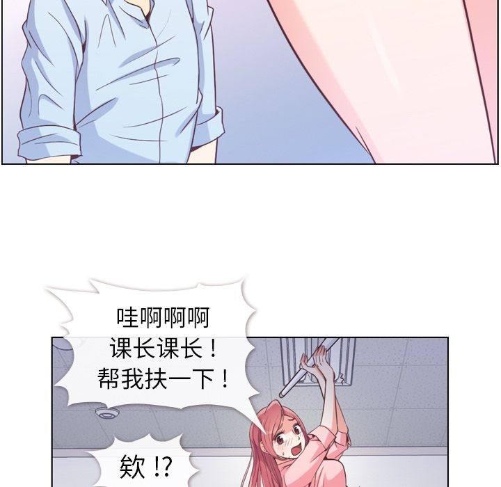 [韩国漫画] 郑主任为何这样 爱情,巨乳大奶,OL#[108P]-77