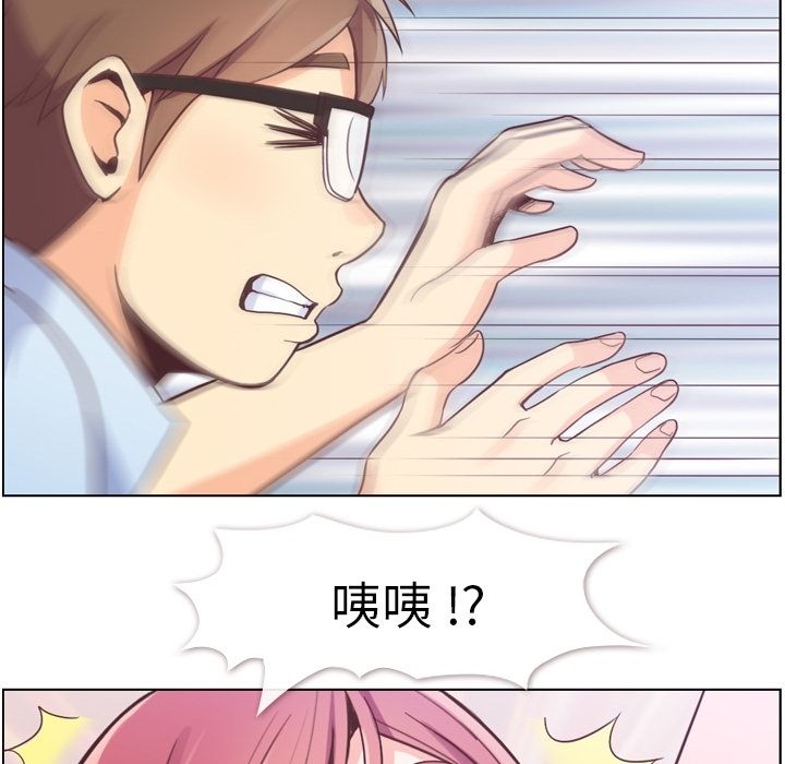 [韩国漫画] 郑主任为何这样 爱情,巨乳大奶,OL#[108P]-82