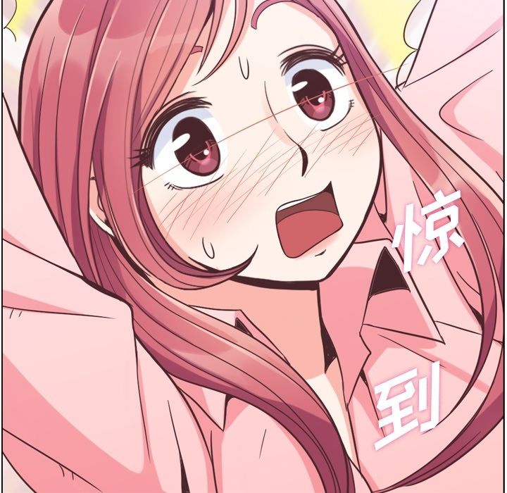 [韩国漫画] 郑主任为何这样 爱情,巨乳大奶,OL#[108P]-83