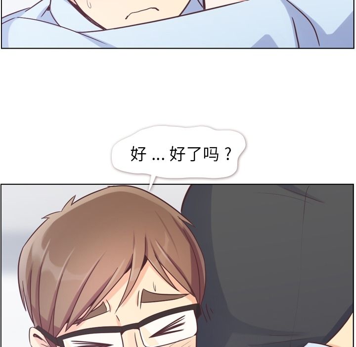 [韩国漫画] 郑主任为何这样 爱情,巨乳大奶,OL#[108P]-88