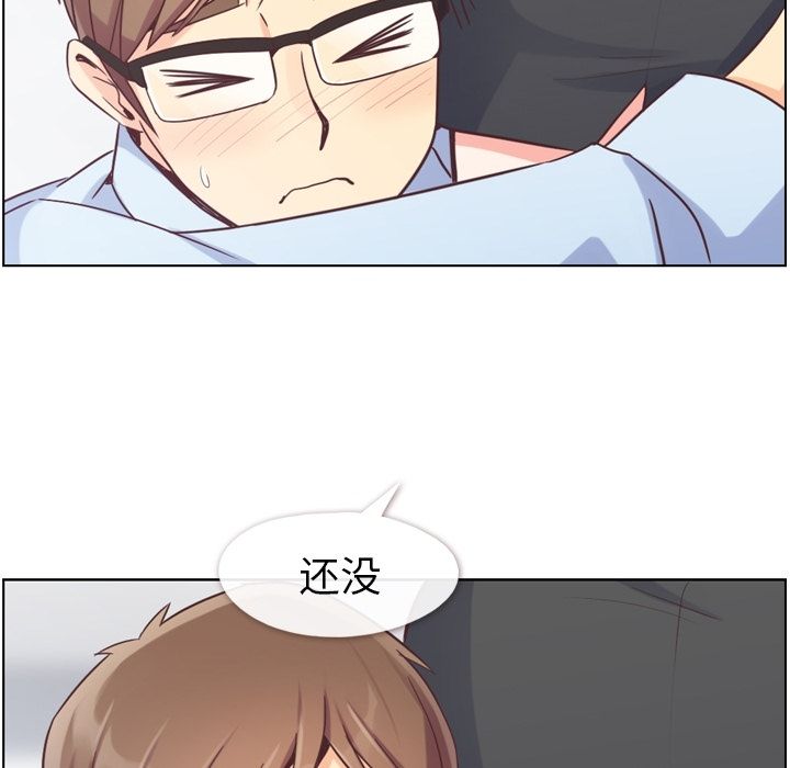 [韩国漫画] 郑主任为何这样 爱情,巨乳大奶,OL#[108P]-90