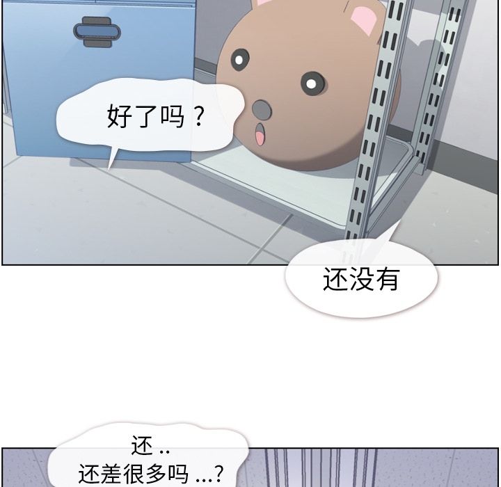 [韩国漫画] 郑主任为何这样 爱情,巨乳大奶,OL#[108P]-92