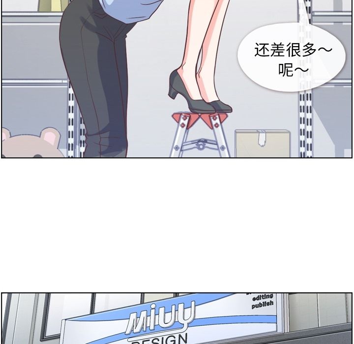 [韩国漫画] 郑主任为何这样 爱情,巨乳大奶,OL#[108P]-94