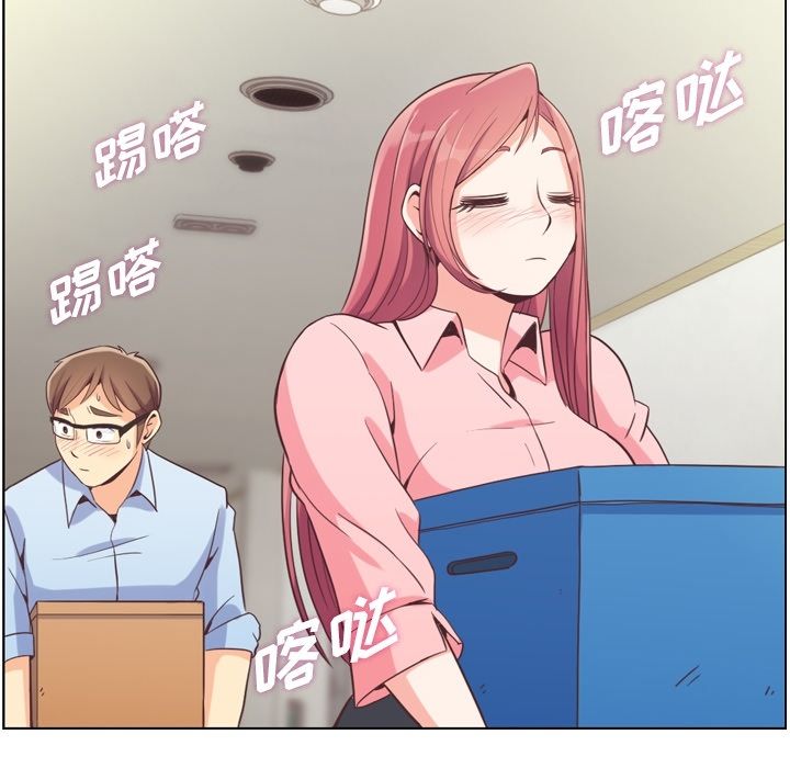 [韩国漫画] 郑主任为何这样 爱情,巨乳大奶,OL#[108P]-97