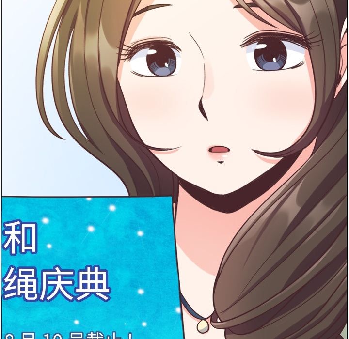 [韩国漫画] 郑主任为何这样 爱情,巨乳大奶,OL#[100P]-10