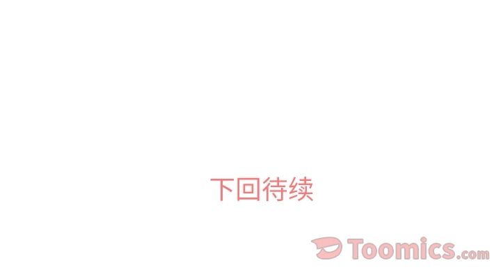 [韩国漫画] 郑主任为何这样 爱情,巨乳大奶,OL#[100P]-100