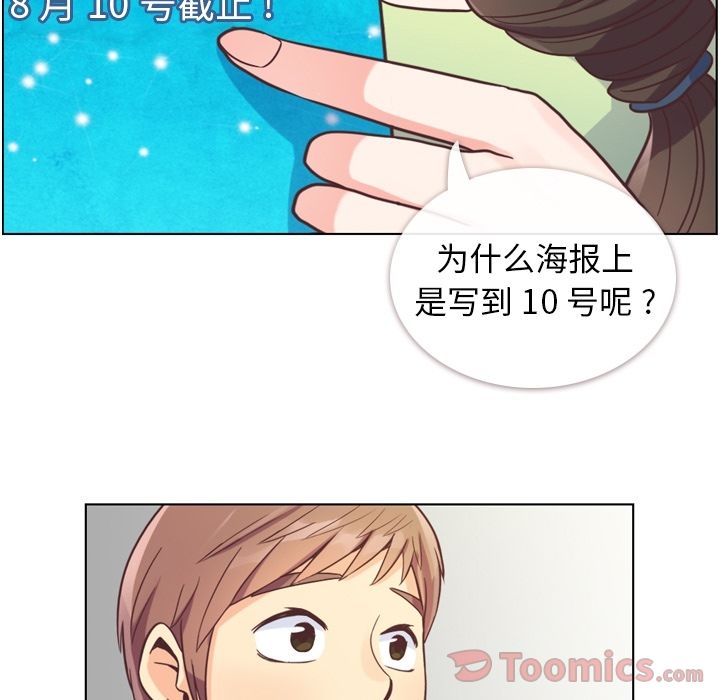 [韩国漫画] 郑主任为何这样 爱情,巨乳大奶,OL#[100P]-11